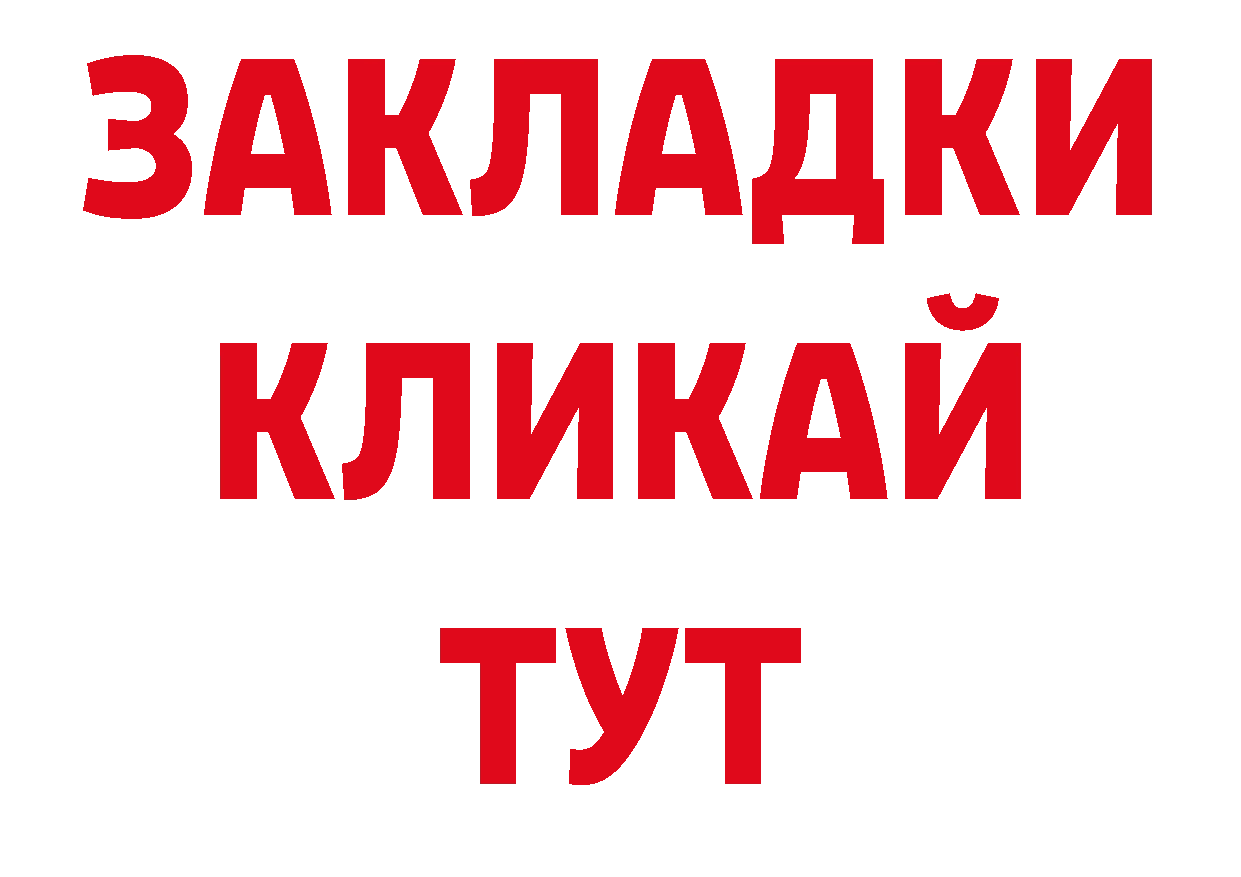 Галлюциногенные грибы прущие грибы как зайти дарк нет гидра Губаха