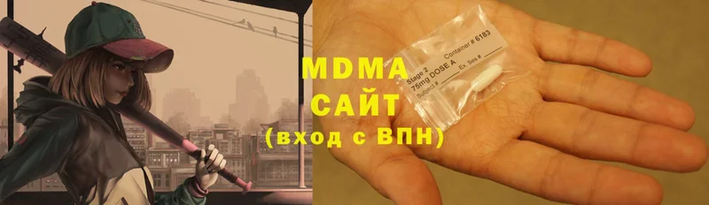 наркота  Губаха  MDMA кристаллы 